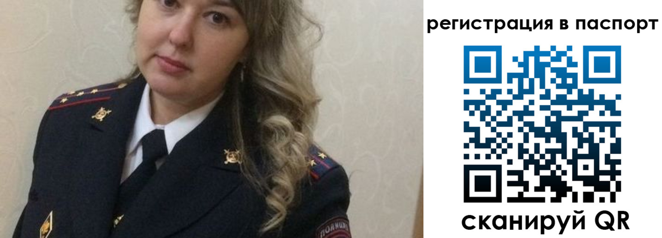 временная регистрация в квартире в Подольске